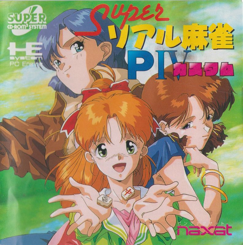 Realm box art for Super Nintendo